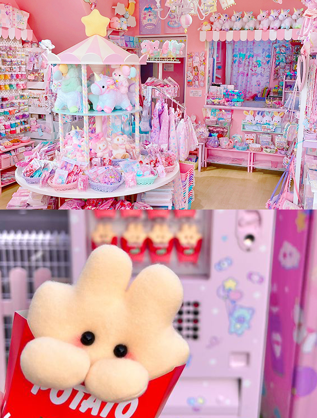 ファンシー自販機