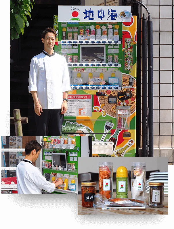 パステリア地中海 自販機設置事例